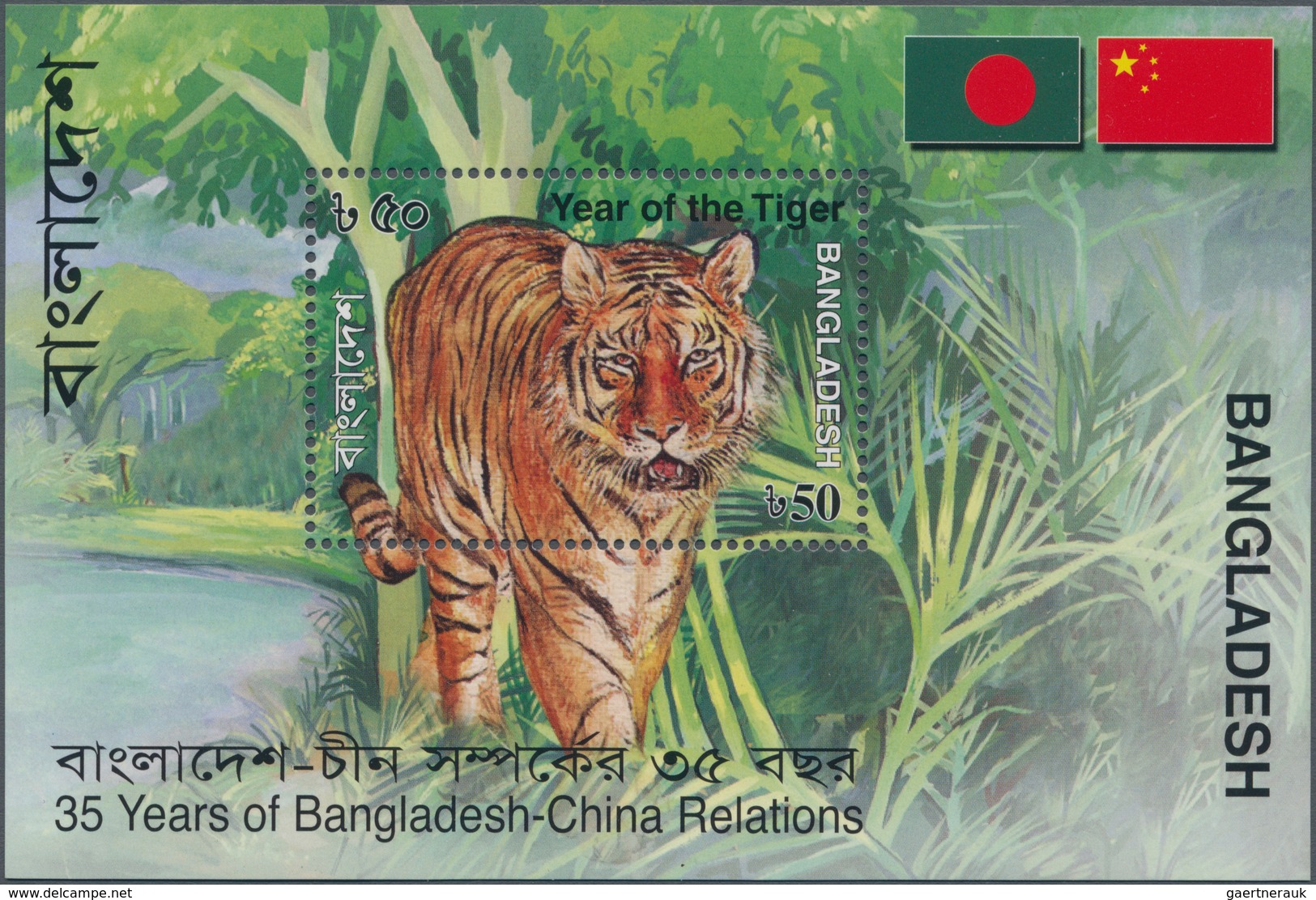 Bangladesch: 2010, 35 Years Of Bangladesh-China Relations, Year Of The Tiger, Mint Never Hinged Souv - Bangladesch