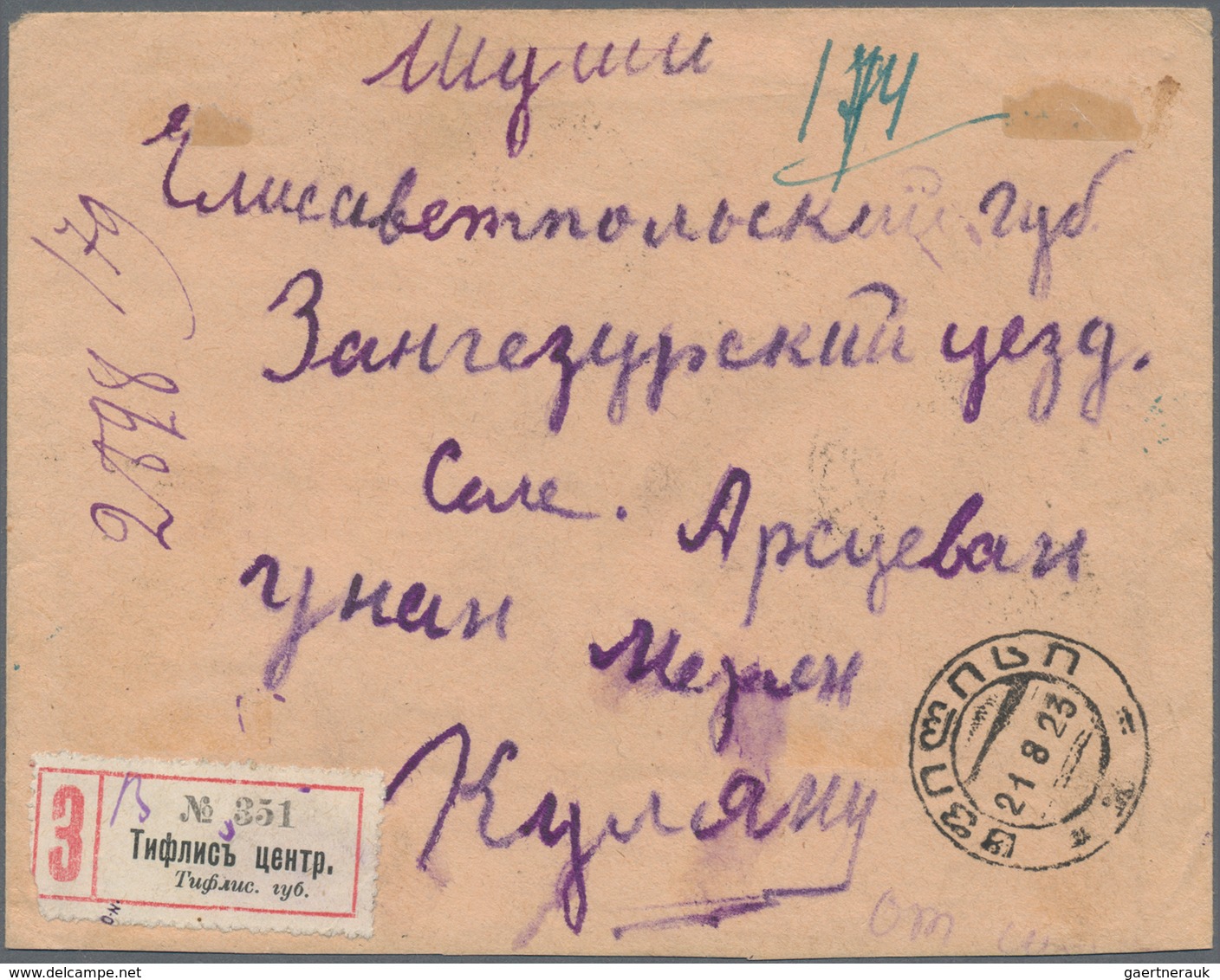 Georgien: 1923, Registered Cover Franked With 4x 15.000 Rub. On 15 Kop. Brown Coat Of Arms, Block Of - Georgia