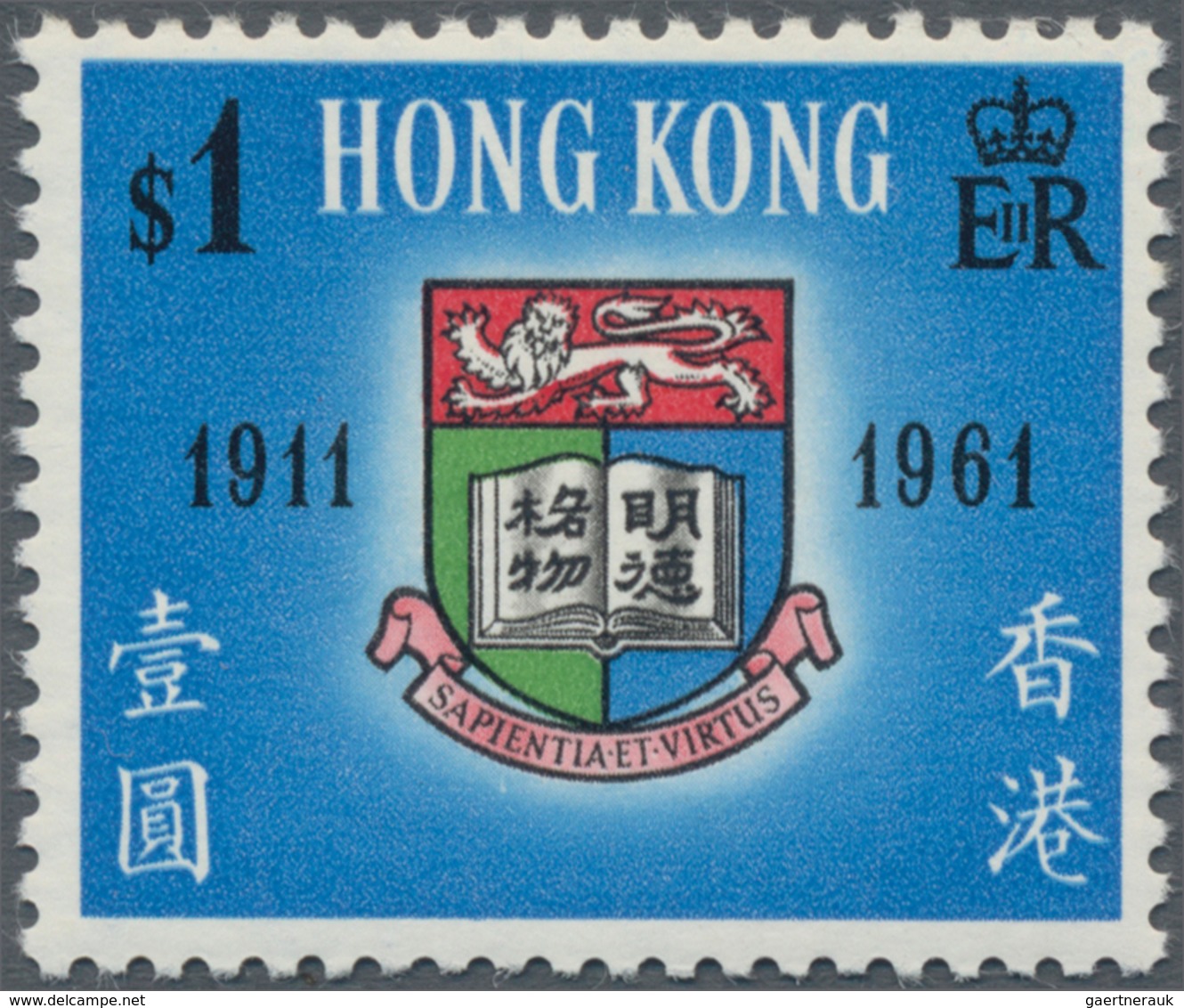 Hongkong: 1961, Golden Jubilee Of Hong Kong University $1 Multicoloured, Variety Gold Colour Omitted - Sonstige & Ohne Zuordnung