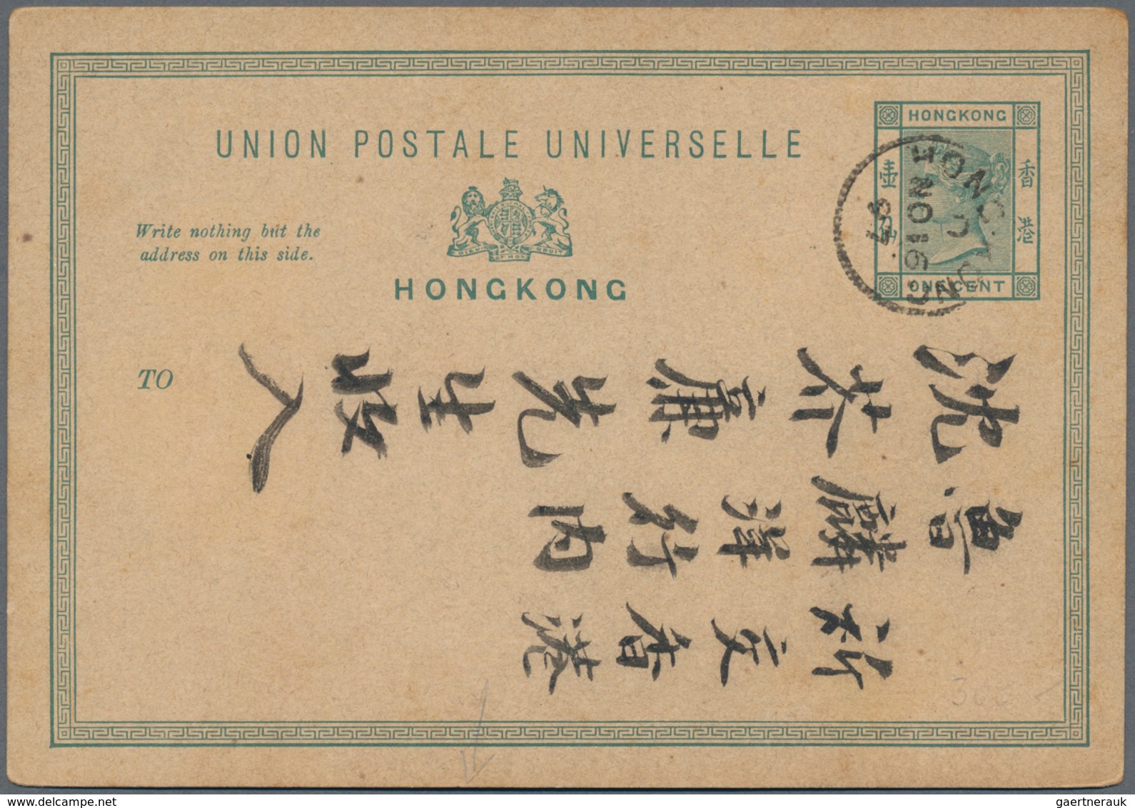 Hongkong - Ganzsachen: 1893/98, Cards QV 1 C.: Canc. "HONG KONG C FE 1 93" Uprated QV 2 C. Canc. "B6 - Ganzsachen