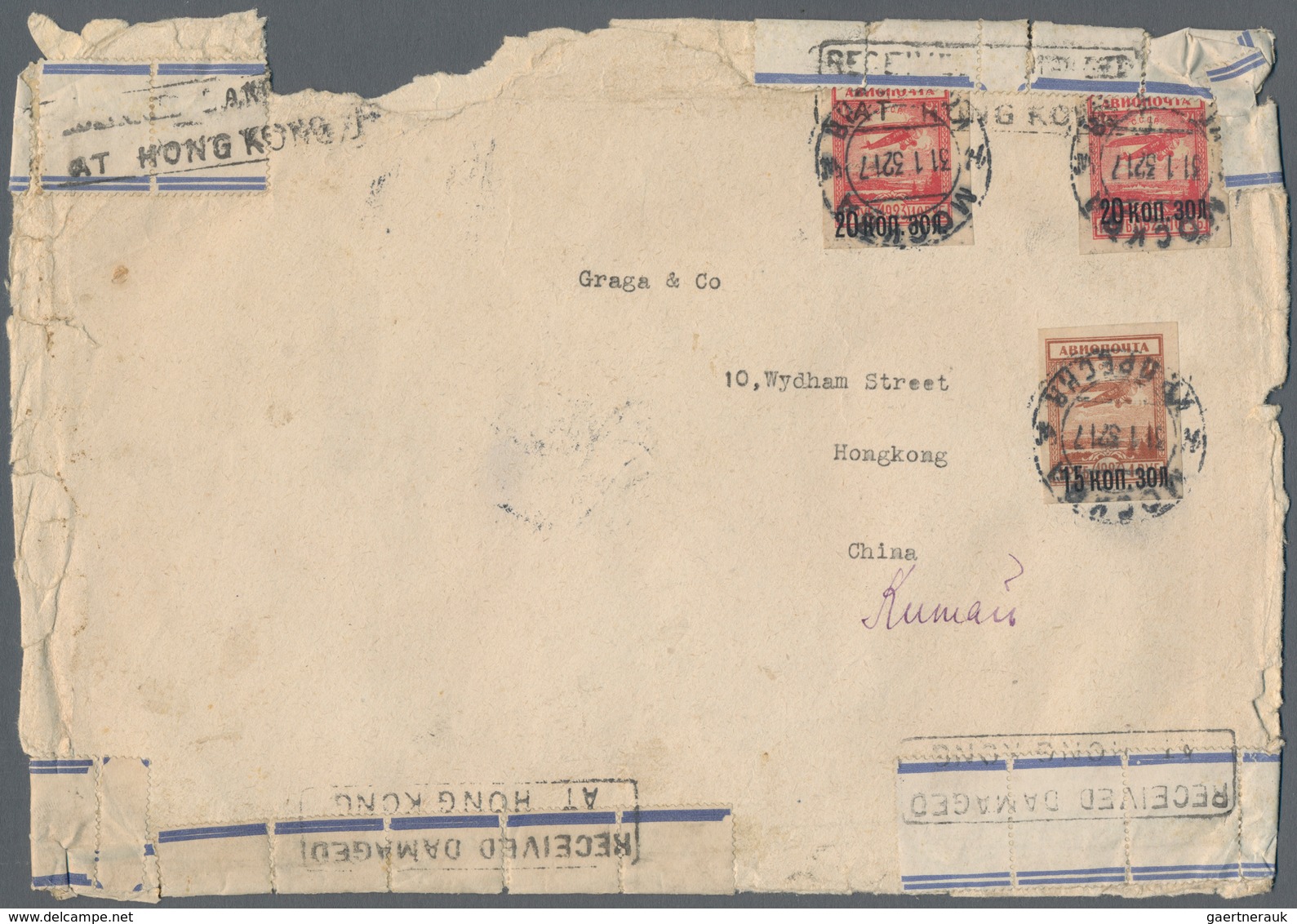 Hongkong - Besonderheiten: 1932, Boxed "RECEIVED DAMAGED / AT HONG KONG" Four Strikes On HK Stamp Sh - Other & Unclassified