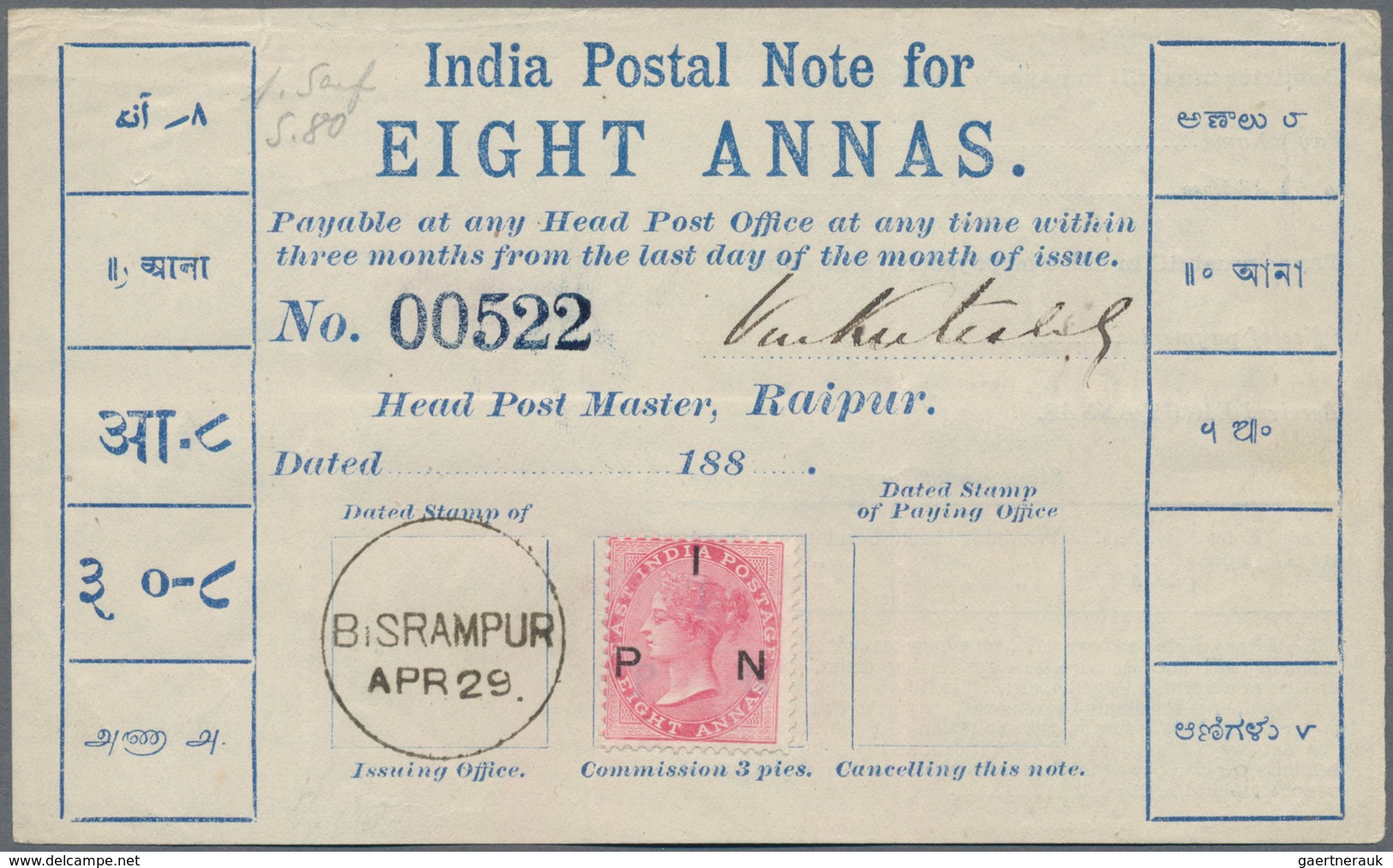 Indien: 1880's "India Postal Note For EIGHT ANNAS" Form For Head Post Master Of RAIPUR, Bearing Resp - 1852 Provincie Sind