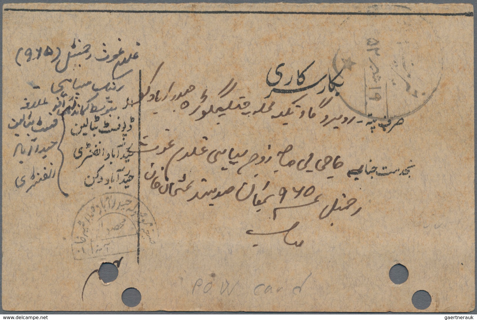 Indien: 1941 Printed Prisoner Of War Card: Reply Postcard Printed (in Urdu) For Use Of P.O.W. Famili - 1852 Sind Province