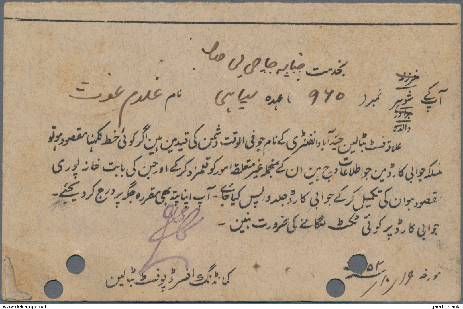 Indien: 1941 Printed Prisoner Of War Card: Reply Postcard Printed (in Urdu) For Use Of P.O.W. Famili - 1852 Sind Province