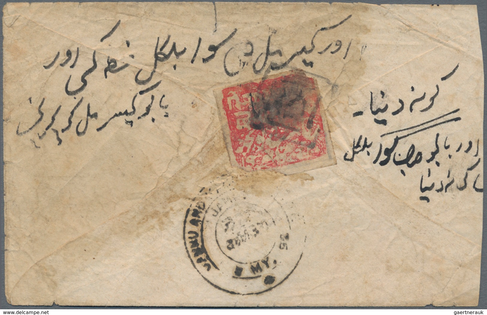 Indien - Feudalstaaten - Poonch: POONCH 1885: ½a. Red Used On Small Cover To Jammu, Tied By Native S - Sonstige & Ohne Zuordnung