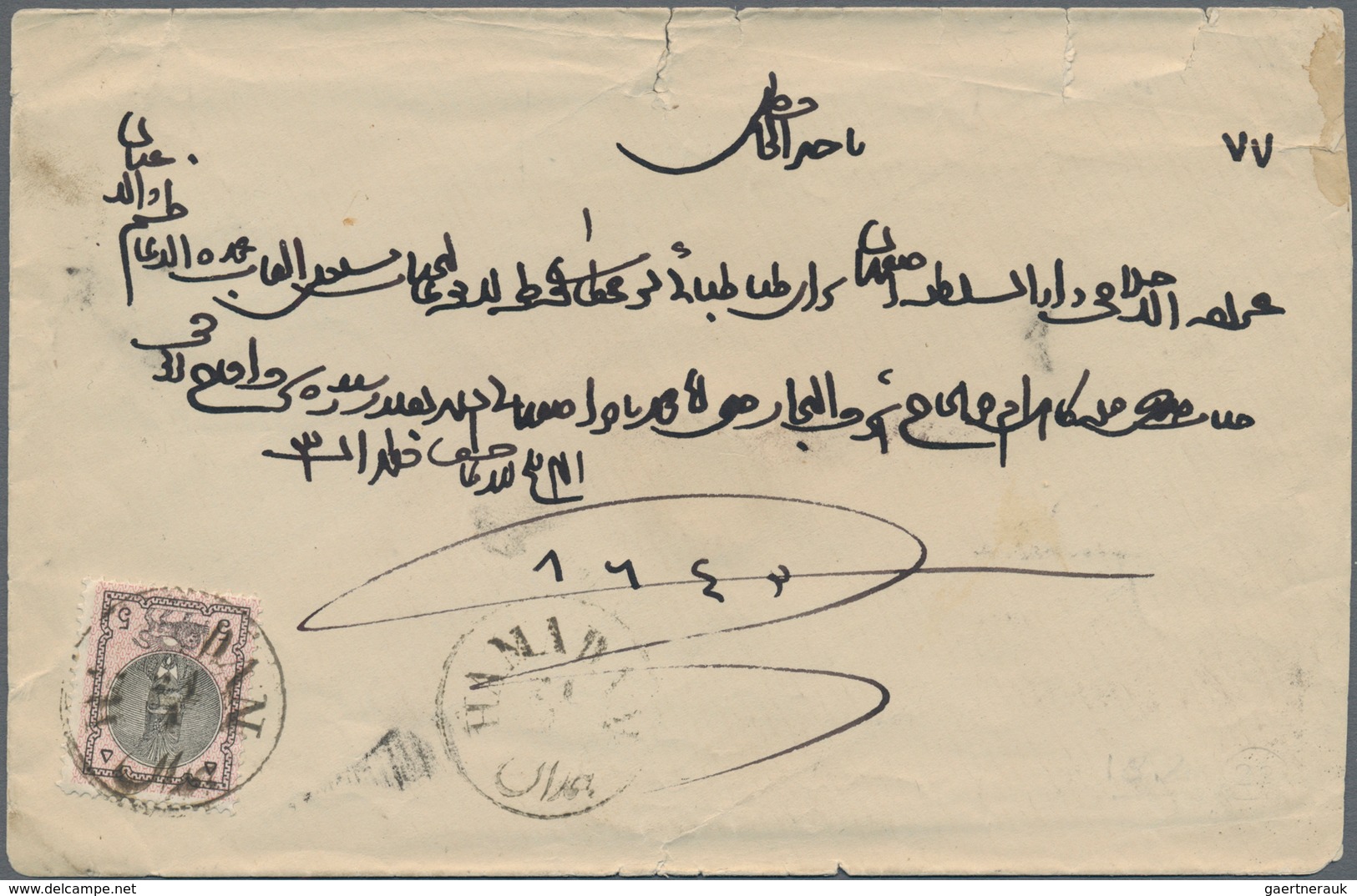 Iran: 1876, 5 Ch. Black Green Rose Postal Stationery Envelope Tied By "HAMADAN" Cds. And Single Stam - Iran