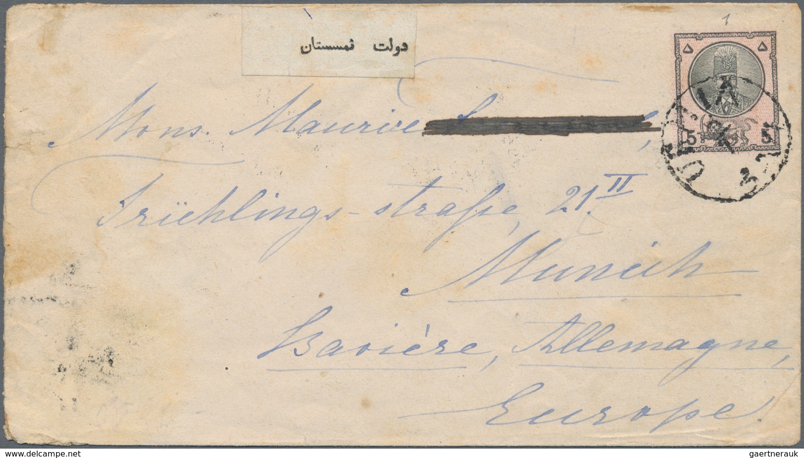 Iran: 1876, 5 Ch. Black Green Rose Postal Stationery Envelope Tied By "URMIA" Cds. Addressed To Muni - Iran