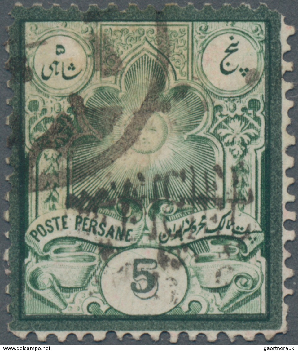 Iran: 1885-87 "OFFICIEL 6 (Shahis)" On 5s. Green With OVERPRINT DOUBLE, Used, With Few Short Perfs O - Iran