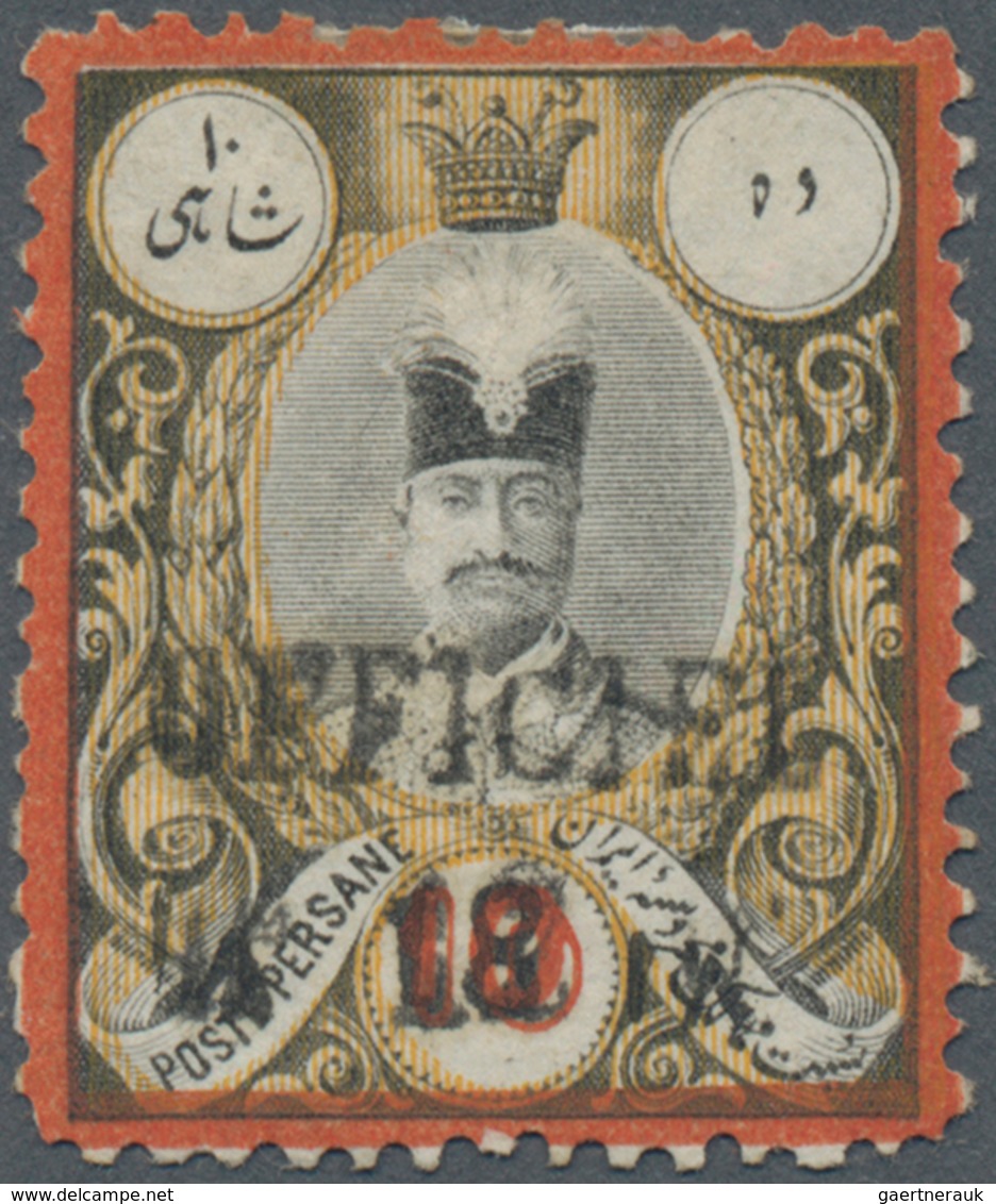 Iran: 1885-87 "18" On "OFFICIEL 12 (Shahis)" On 10s. With CORRECTED OVERPRINT ERROR, Unused W/o Gum, - Iran