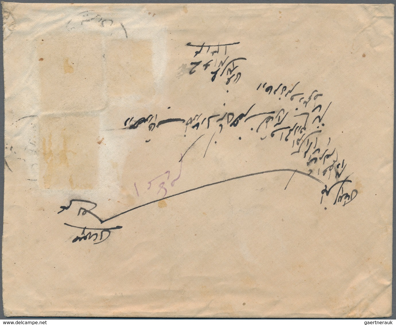 Iran: 1896, Lion Labels : Petition Cover To Isfahan Addressed To Prince Massoud Mirza Zell-ol-Soltan - Iran