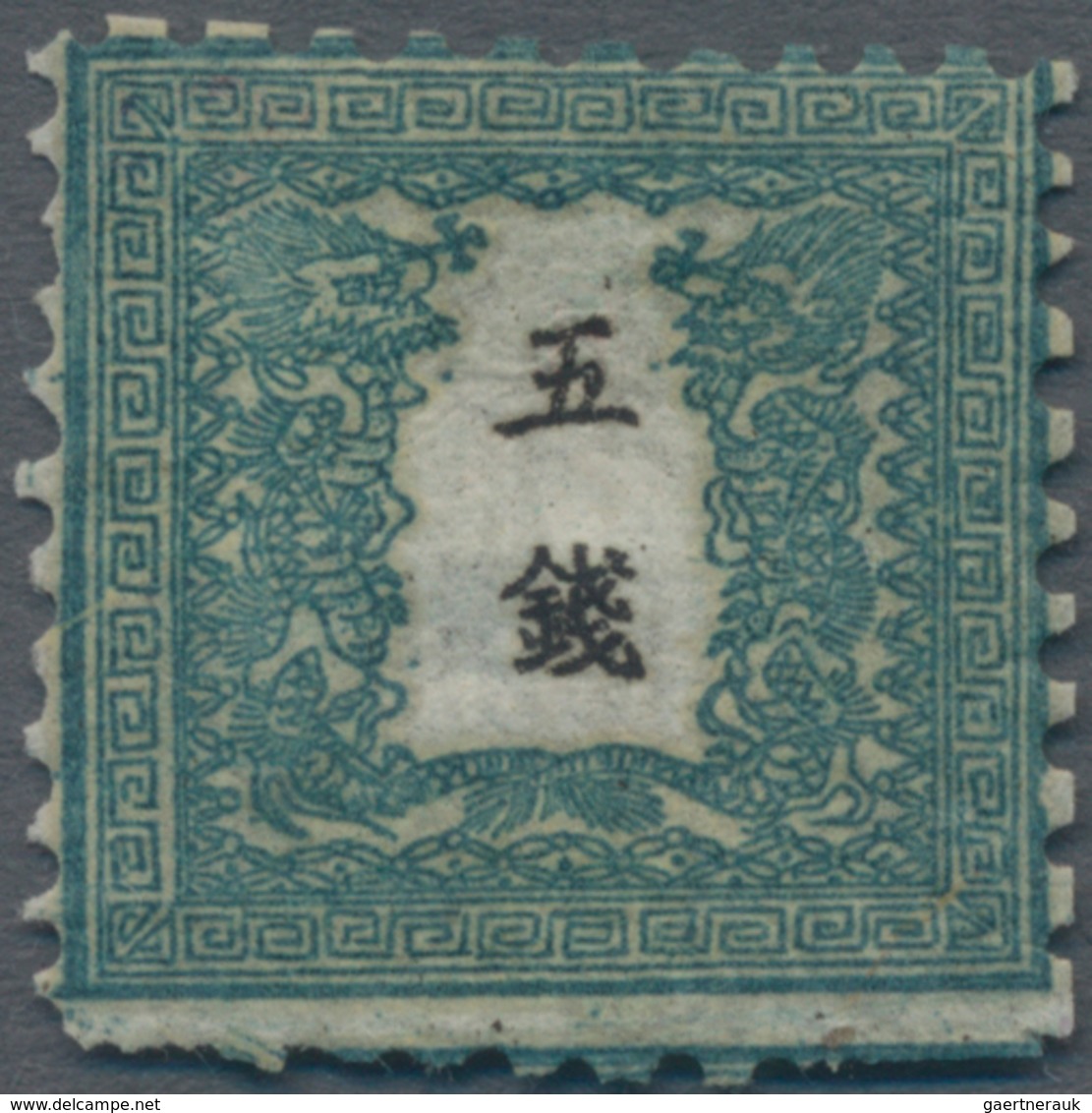 Japan: 1872, Dragon 5 Sen Bluish Green Pos. 25 On Native Laid Paper, Unused Mounted Mint, Usual Cent - Other & Unclassified