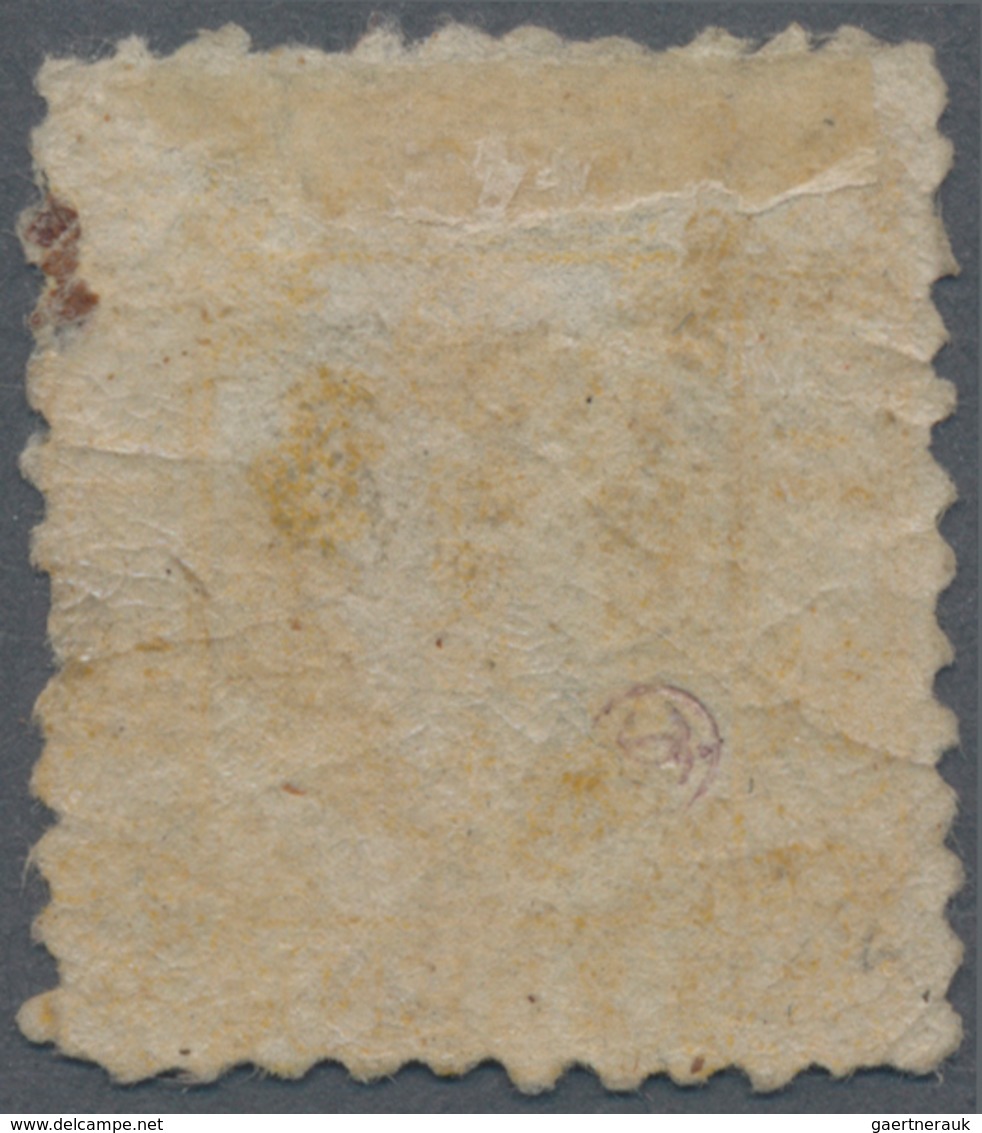 Japan: 1874, Cherry Blossoms 2 Sen, Syllabic I = Plate 1 On VERY RARE THIN NATIVE WOVE PAPER, Unused - Other & Unclassified