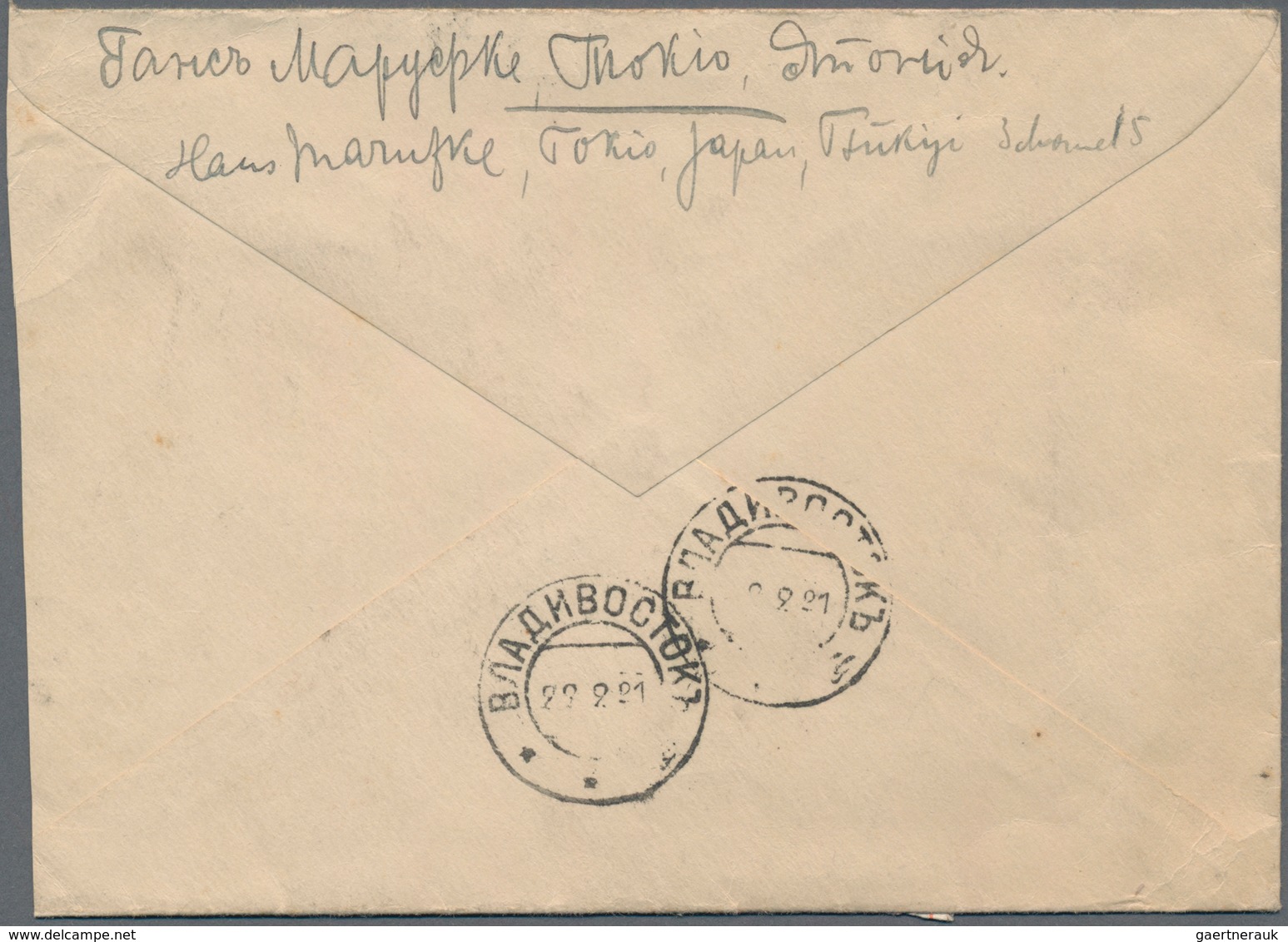 Japan: 1914/19, Correspondence Of 6 Registered Covers To Vladivostok/Russian Far East Inc. 50s Singl - Other & Unclassified