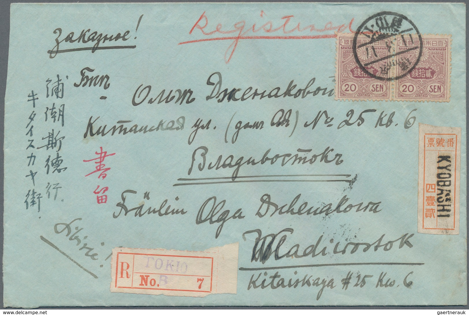 Japan: 1914/19, correspondence of 6 registered covers to Vladivostok/Russian Far East inc. 50s singl