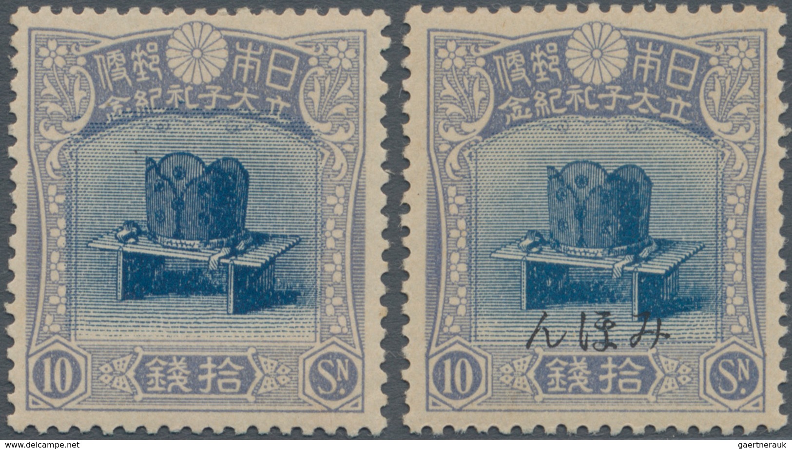 Japan: 1916, Coronation Hat 10sen Ultramarine/dark Blue Two Stamps With One Normal And The Other Wit - Other & Unclassified