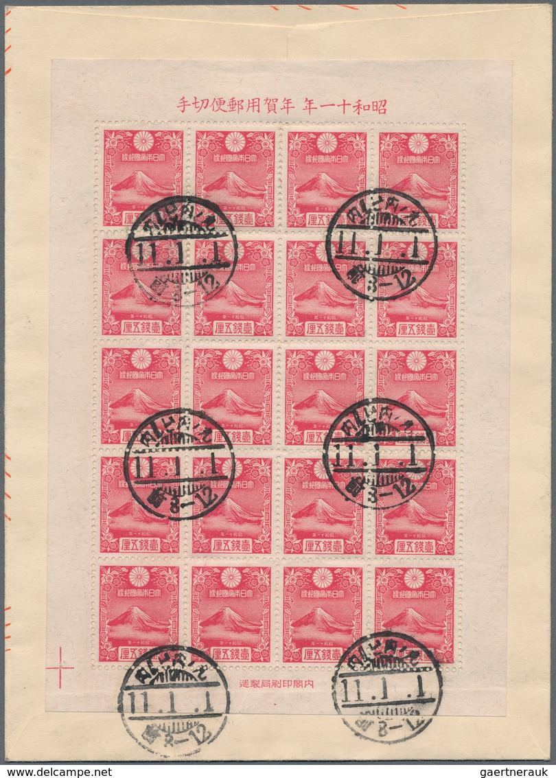 Japan: 1935, New Year Small Sheet Of 20 Tied "Marunouchi Birunai 11.1.1" (within Marunouchi Bldg. Ja - Other & Unclassified