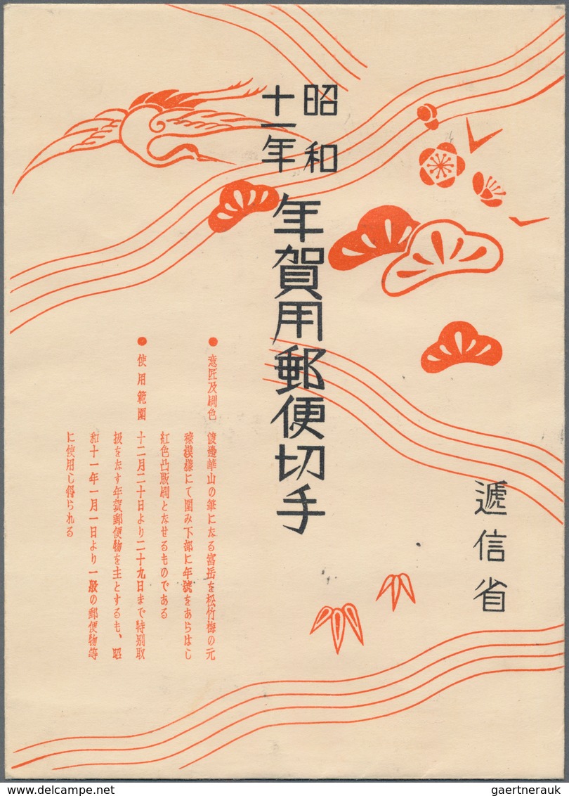 Japan: 1935, New Year Small Sheet Of 20 Tied "Marunouchi Birunai 11.1.1" (within Marunouchi Bldg. Ja - Other & Unclassified