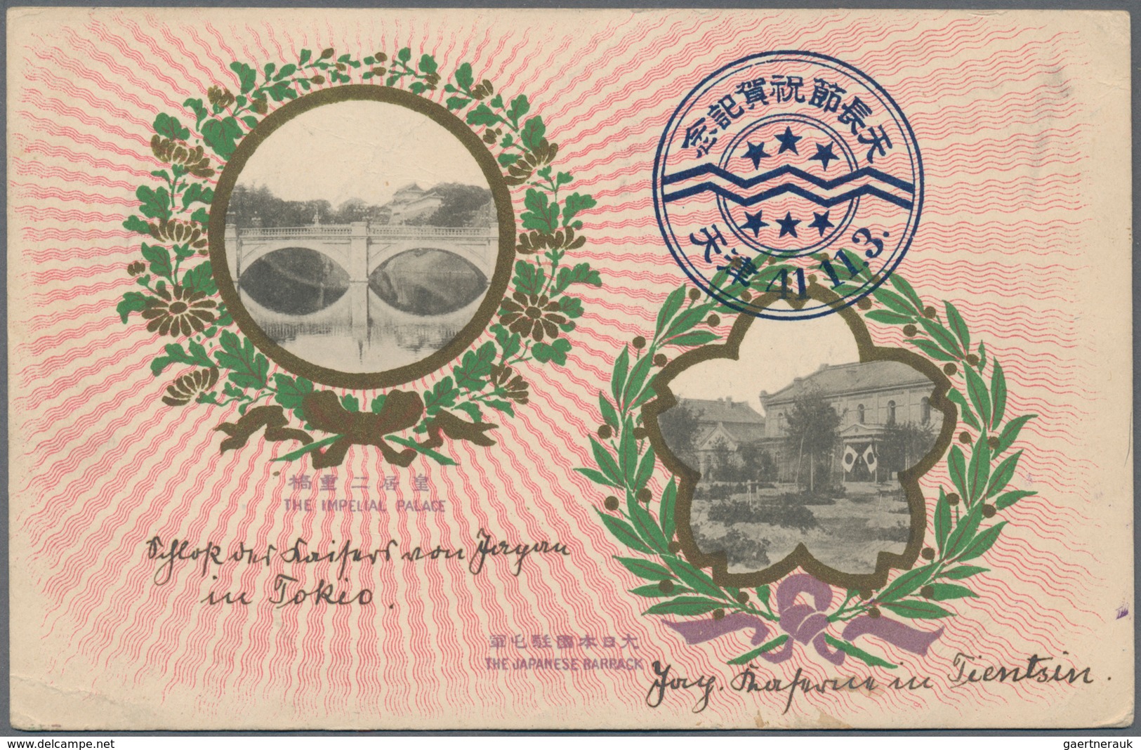 Japanische Post In China: 1900, 4 S. Rose Tied "TIENTSIN2 4.11.08" In Combination With Japanese Tien - 1943-45 Shanghai & Nanjing