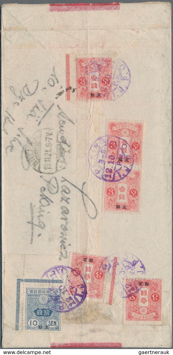 Japanische Post In China: 1914, Tazawa 10 S., A Top Left Corner Margin Copy With 3 S. (5, Inc. Two M - 1943-45 Shanghai & Nanjing