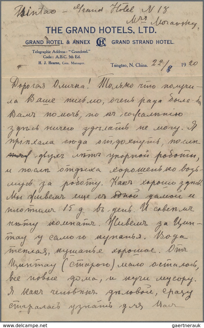 Japanische Post In China: 1914, Tazawa 10 S. Tied Clear "TSINGTAU 22.8.20" To Cover To Vladivostok/R - 1943-45 Shanghai & Nanjing