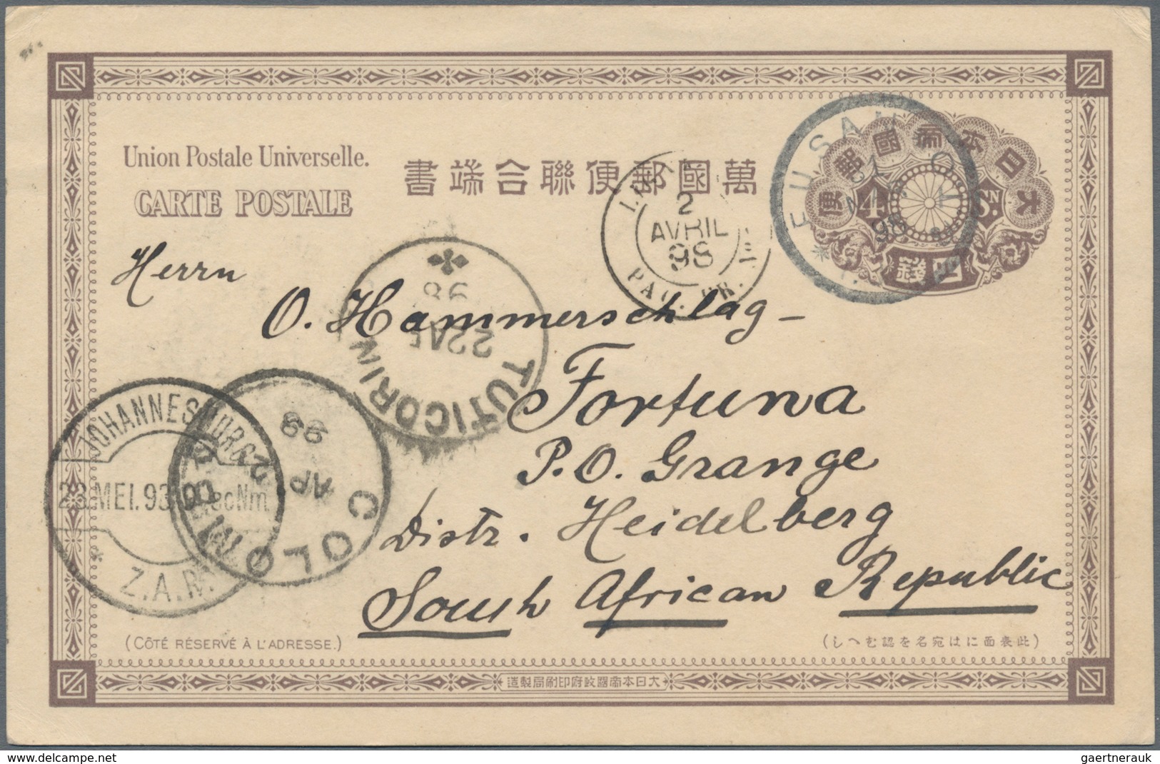 Japanische Post In Korea: 1898, UPU Card 4 S. Canc. "FUSAN I.J.P.& T.O. 1 APR 98" Via French Mail St - Militärpostmarken