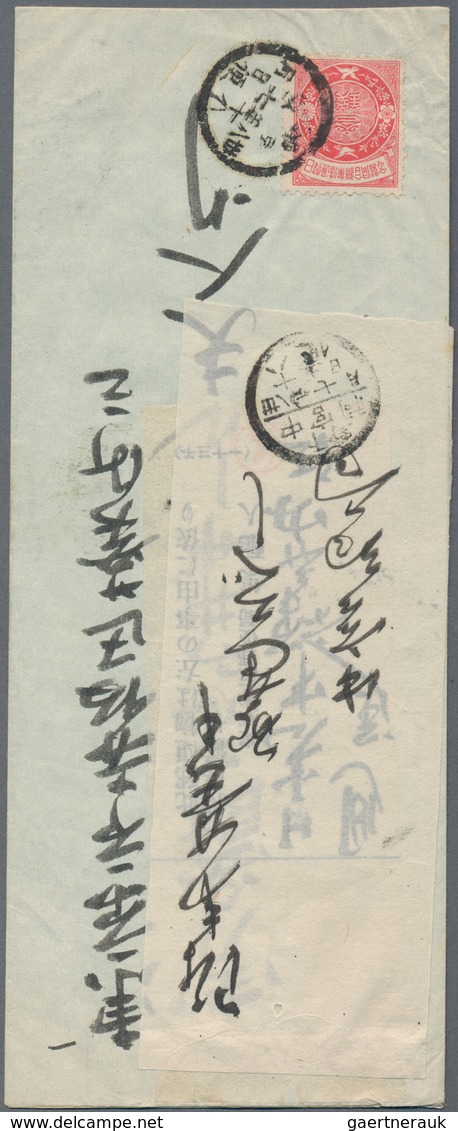 Japanische Post In Korea: 1905, Amalgamation Commemorative 3 S. Tied "Seoul 38.7.10" (July 10, 1905) - Military Service Stamps