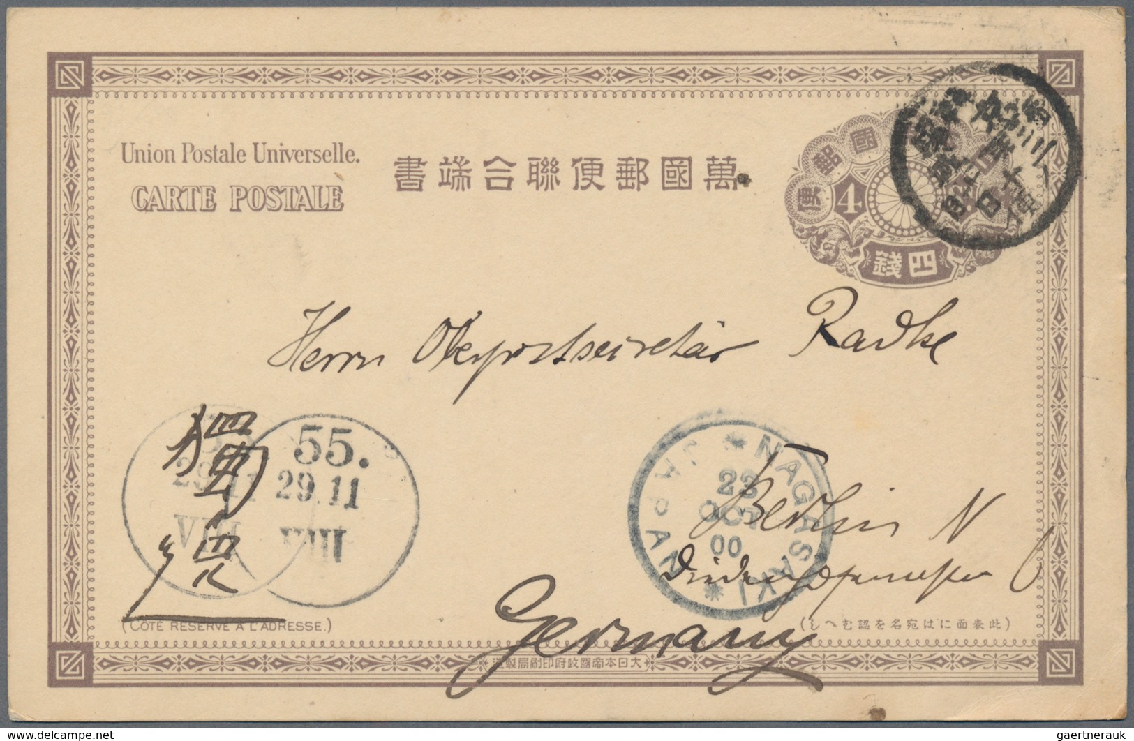 Japanische Post In Korea: 1905, Amalgamation Commemorative 3 S. Tied "Seoul 38.7.10" (July 10, 1905) - Militärpostmarken