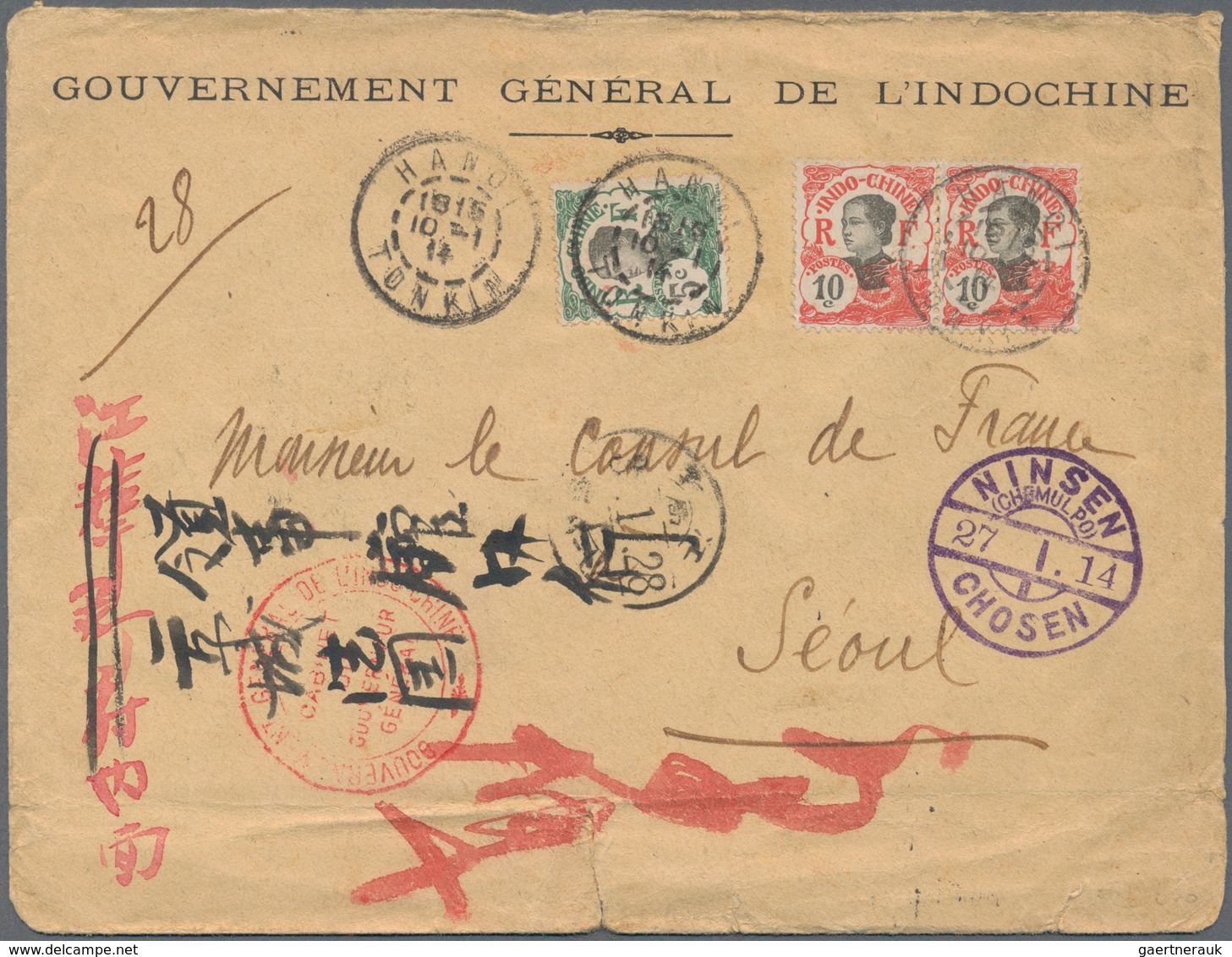 Japanische Post In Korea: 1914/19, "KEIJO 19.12.20", Three Strikes Tie 34 Sen Frank To "Chosen Hotel - Military Service Stamps