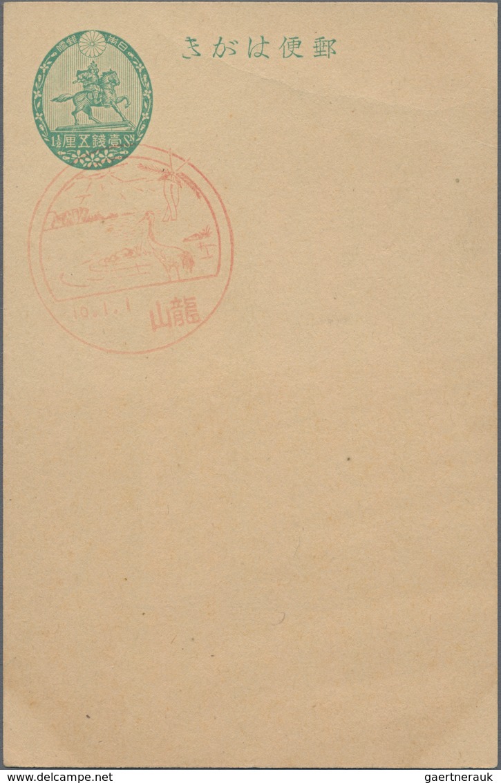 Japanische Post In Korea: 1935, New Year Commemorative Handstamp Cancel "Yongsan 10.1.1" Showing Cra - Militärpostmarken
