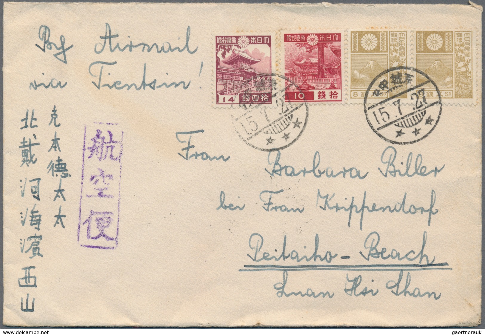 Japanische Post In Korea: 1937/39, White Paper 8 S. (pair), And 1st Showa 10 S., 14 S. Tied "Seoul C - Military Service Stamps