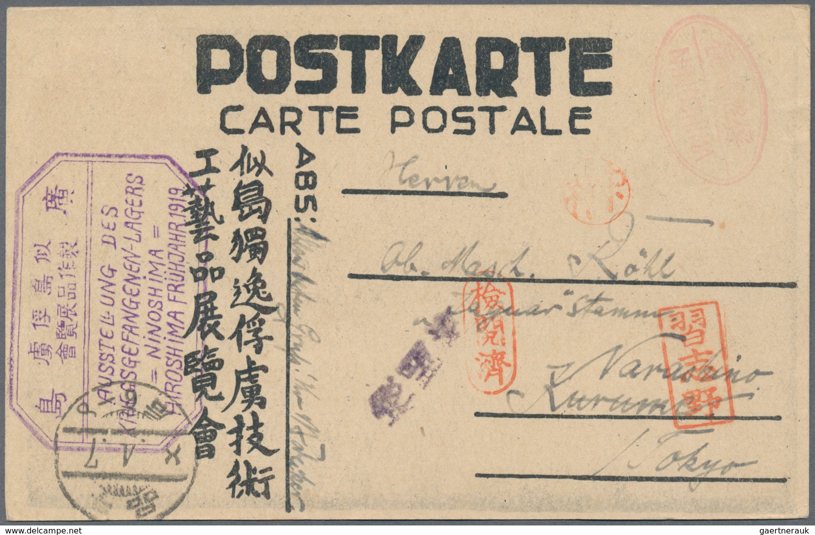 Lagerpost Tsingtau: Ninoshima, 1919, Camp Printers Stationery Ppc "Ninoshima POW Camp Exhibition Spr - Deutsche Post In China
