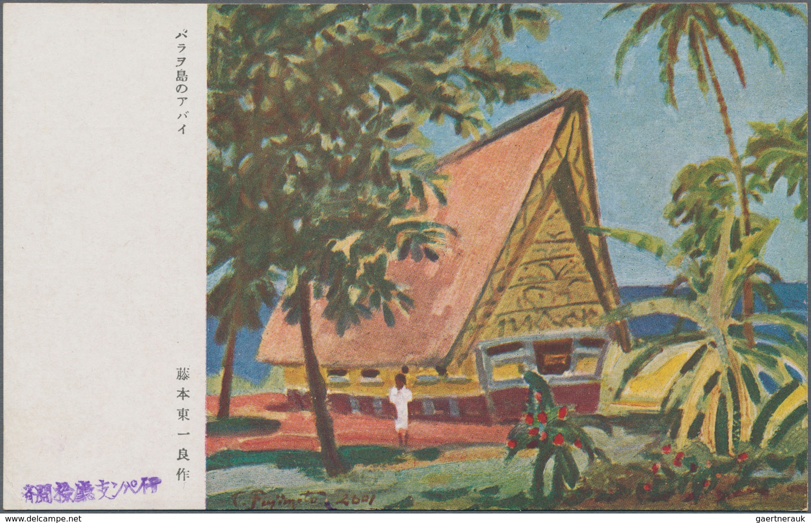 Japan - Besonderheiten: 1940, Nanyo South Sea Mandated islands: two ppc sets with 4 cards each showi