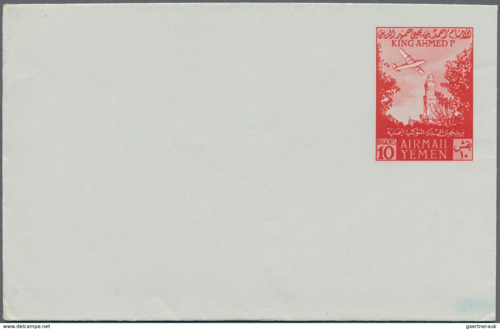 Jemen: 1956, Unused Letter Sheet Plane Over Leaning Minaret 10B Red On Bluish Tinted Wove Paper, Ver - Yemen