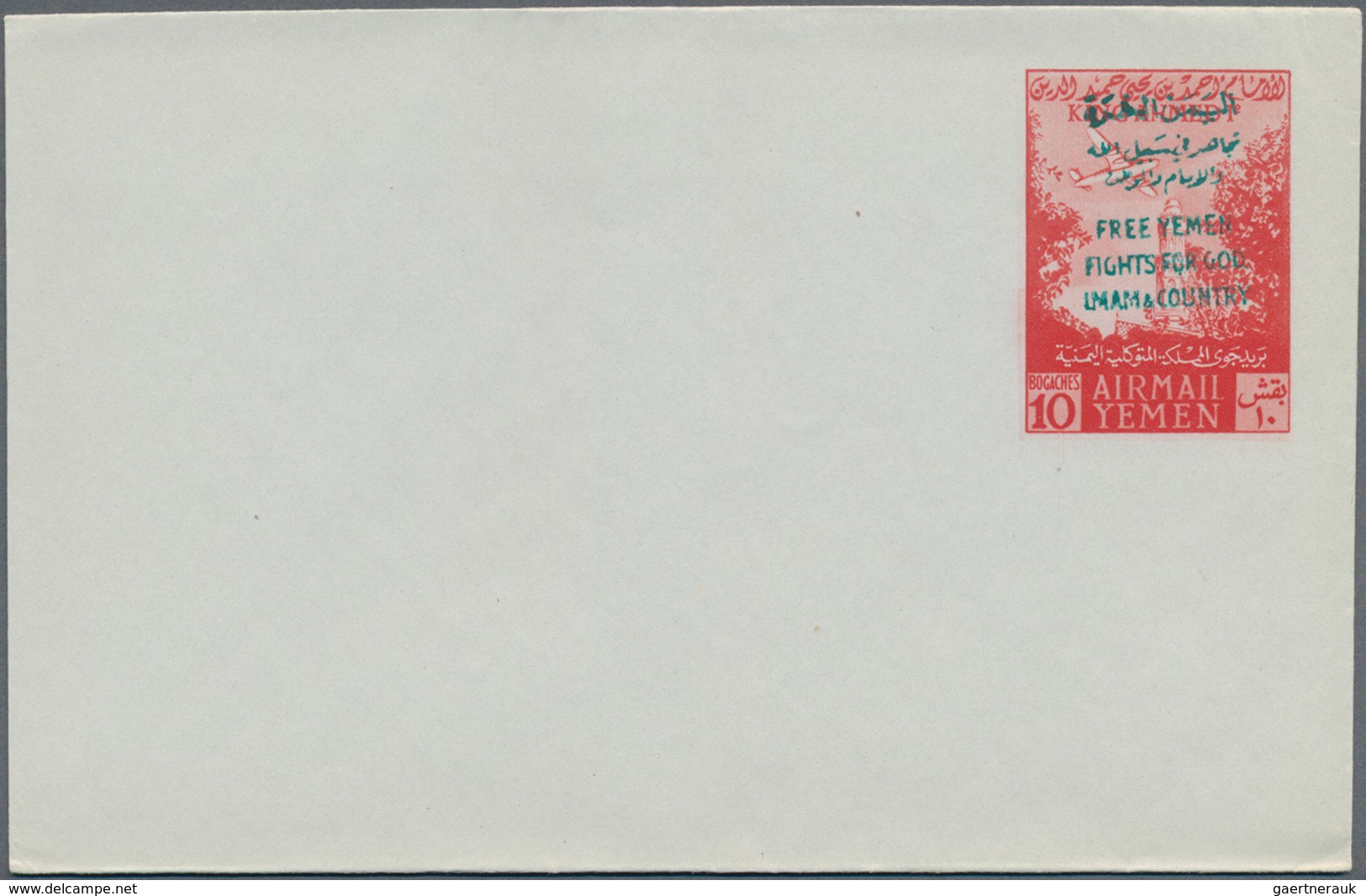 Jemen: 1956, Unused Letter Sheet Plane Over Leaning Minaret 10B Red On Bluish Tinted Wove Paper With - Yemen