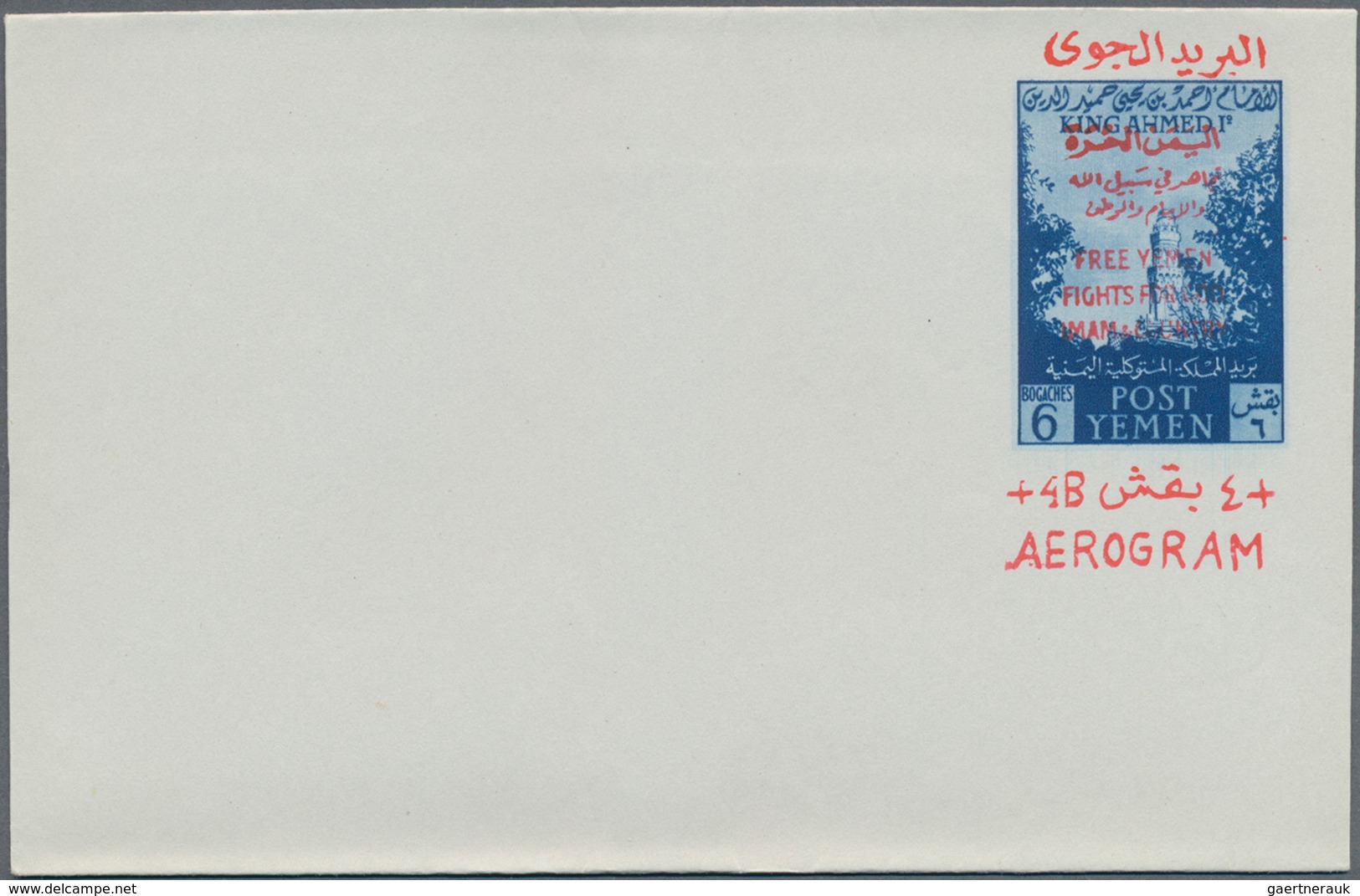 Jemen: 1963, Unused Letter Sheet Plane Over Leaning Minaret 6B Blue With Additional Imprint Above An - Yemen