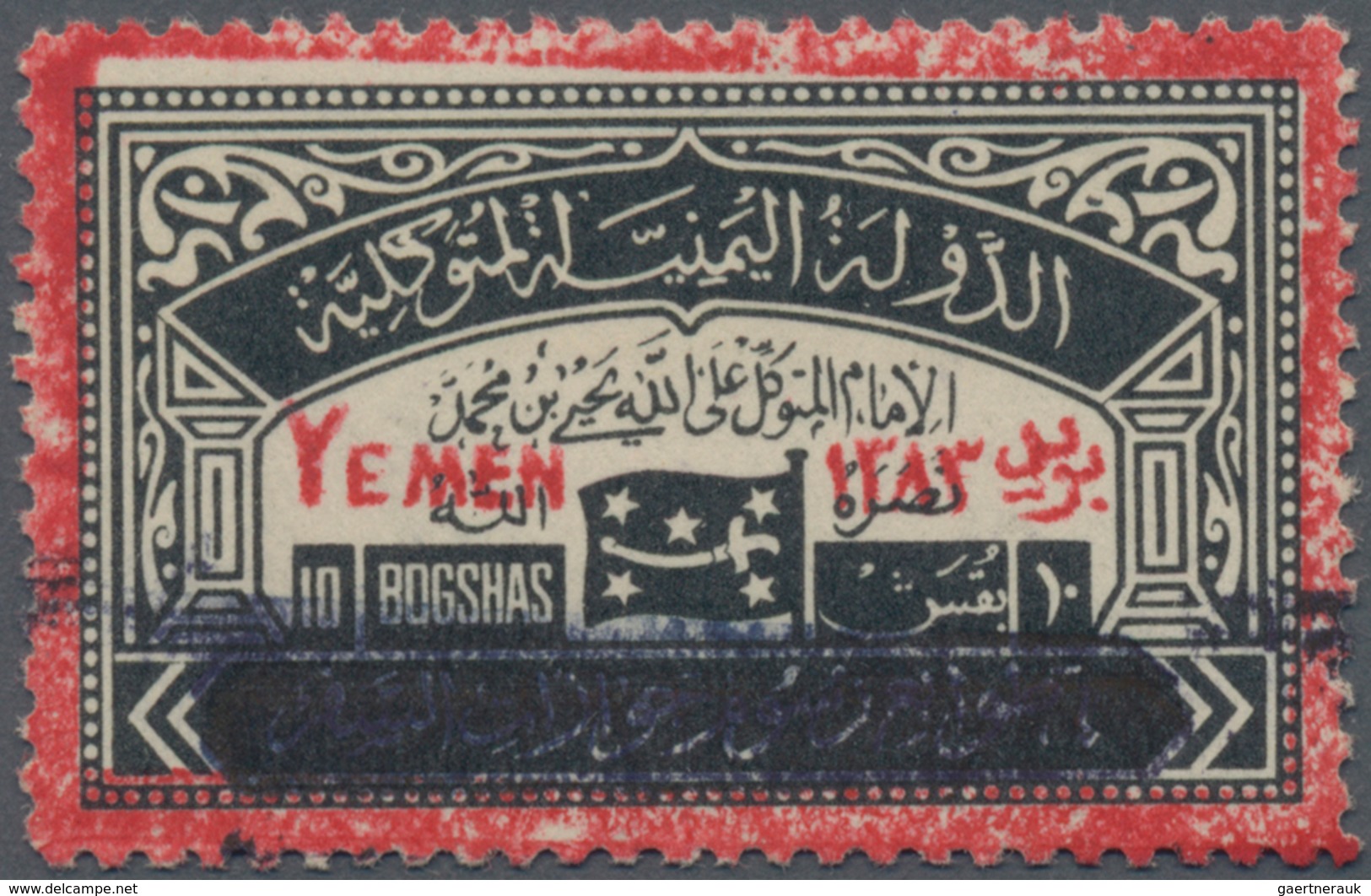 Jemen - Königreich: 1963, Consular Official Stamp 10b. Red/black With Handstamp Overprint 'YEMEN', M - Jemen