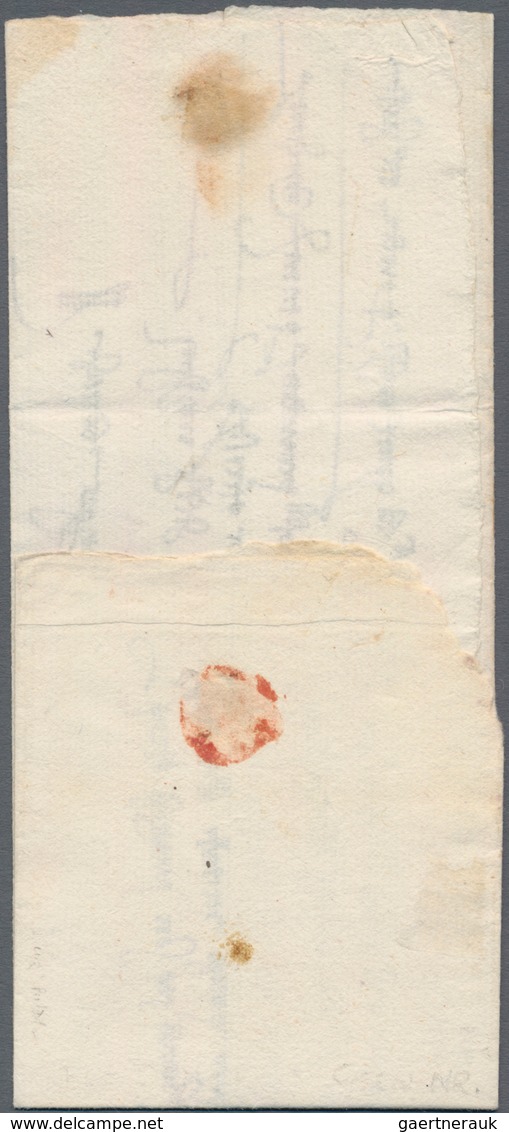 Jordanien: 1501, August 19, Folded Merchant Envelope From Damascus To Amman, Message "merchant Alvis - Jordan