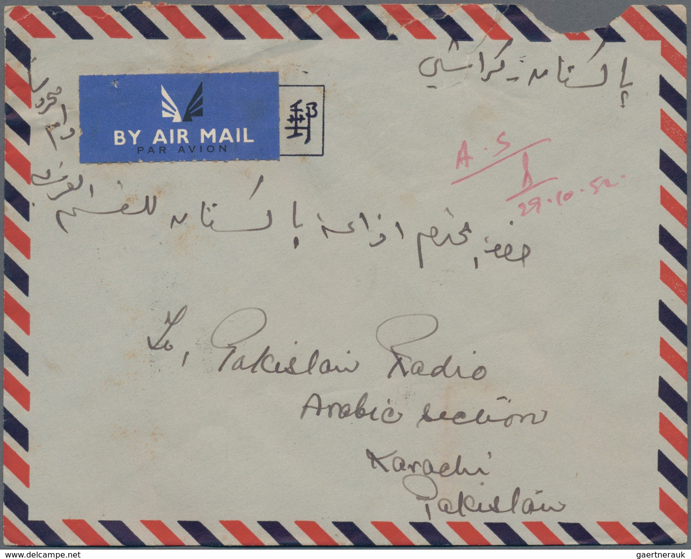 Katar / Qatar: 1952 Airmail Cover From Qatar To Karachi, Pakistan Via Bahrain, Endorsed On Reverse " - Qatar