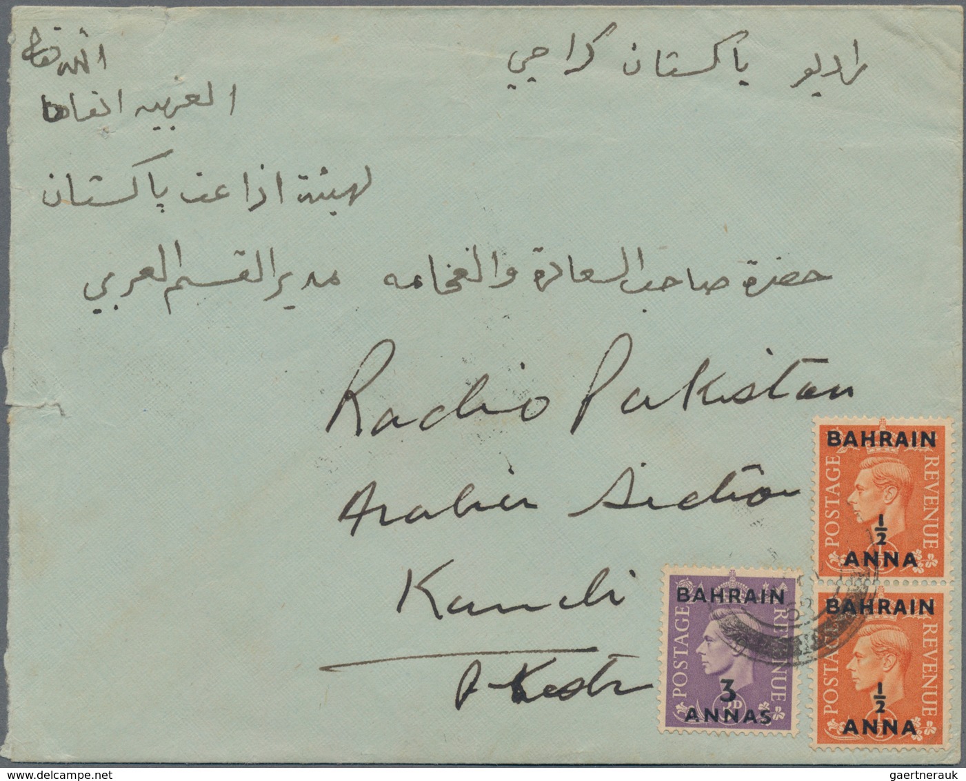 Katar / Qatar: 1952 Cover From DUKHAN, Qatar To Karachi, Pakistan Via Bahrain, Endorsed On Reverse " - Qatar