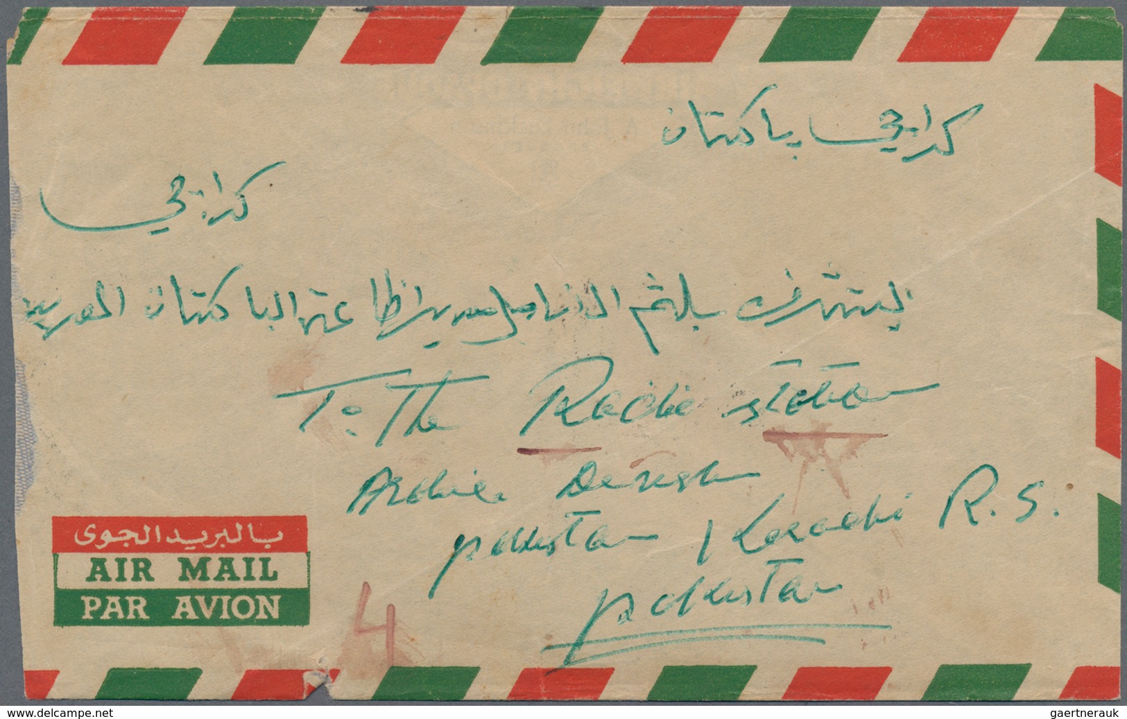 Katar / Qatar: 1954 Airmail Cover From Qatar To Karachi, Pakistan Via Bahrain, Endorsed On Reverse " - Qatar