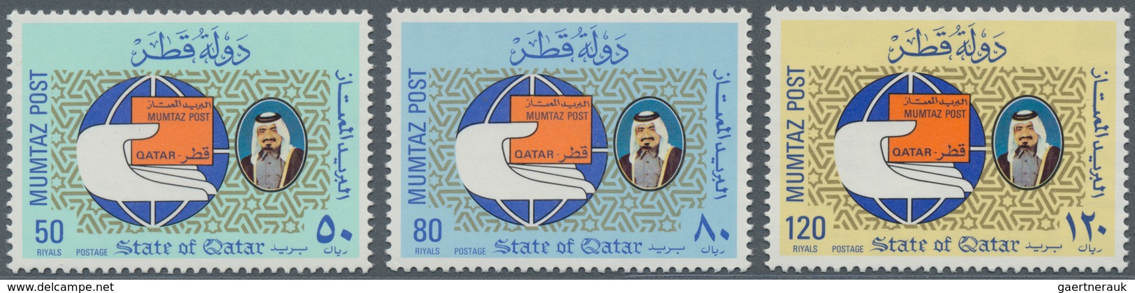 Katar / Qatar: 1990s, "Mumtaz Post" (EMS) Set Of Three With Very High Face Values Of 50, 80 And 120 - Qatar