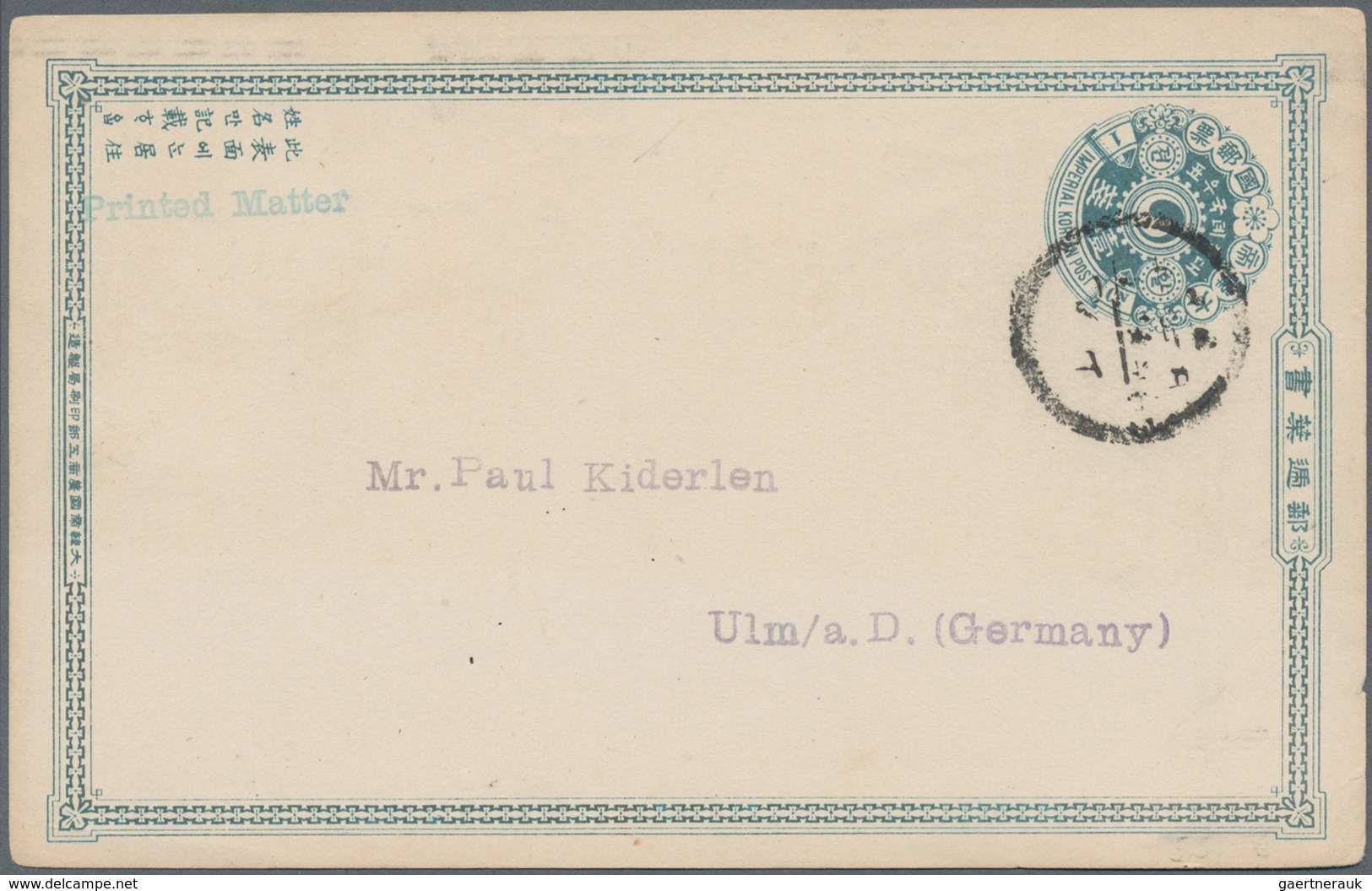 Korea: 1900, Stationery: Card 1 Ch. Greenish Blue (shade), First Inscription (13 Characters) Unused - Korea (...-1945)