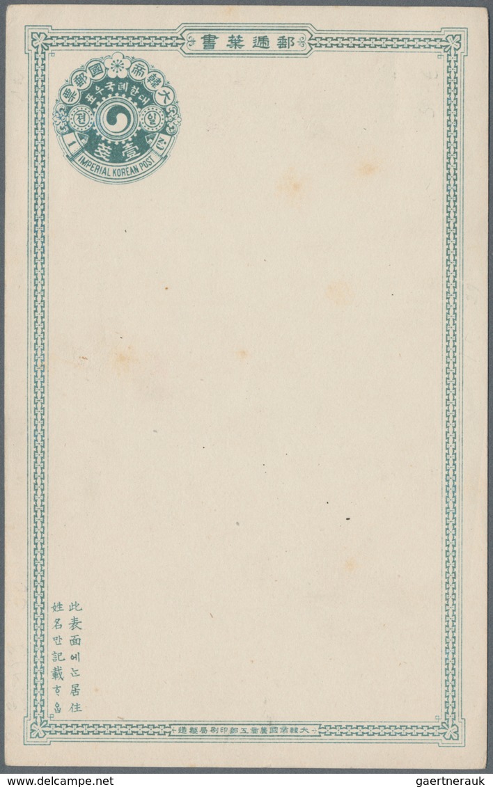 Korea: 1900, Stationery: Card 1 Ch. Greenish Blue (shade), First Inscription (13 Characters) Unused - Korea (...-1945)