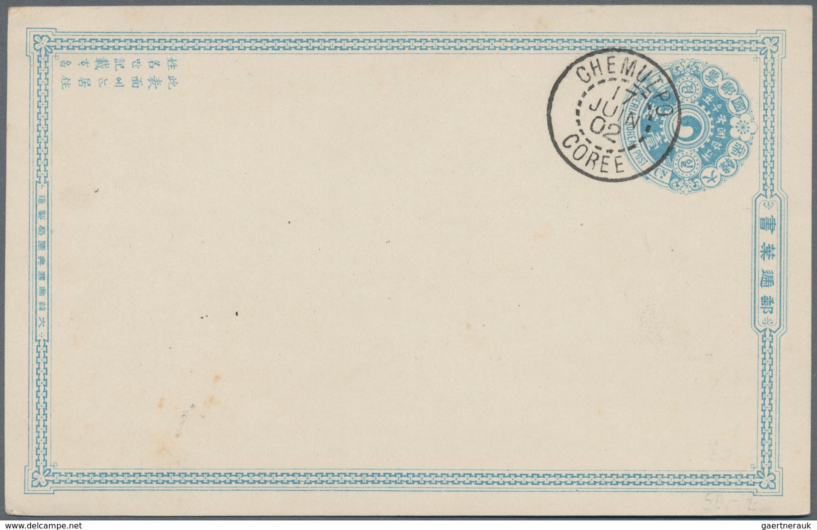 Korea: 1901, Stationery: Card 1 Ch. Light Blue, Revised Inscription (9 Characters) Unused Mint Resp. - Korea (...-1945)