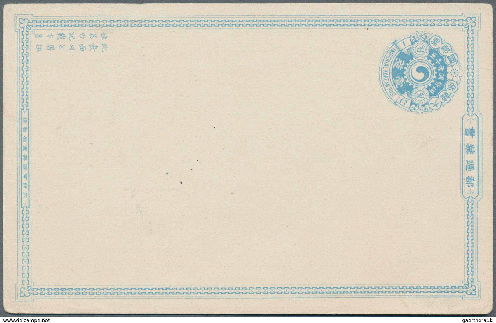 Korea: 1901, Stationery: Card 1 Ch. Light Blue, Revised Inscription (9 Characters) Unused Mint Resp. - Korea (...-1945)