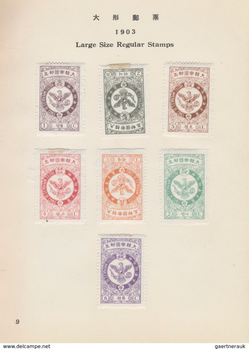 Korea: 1957, "Old Korea Postage Stamps (Reproduction)", Official Album With Reprints On ROK Wmkd. Pa - Korea (...-1945)