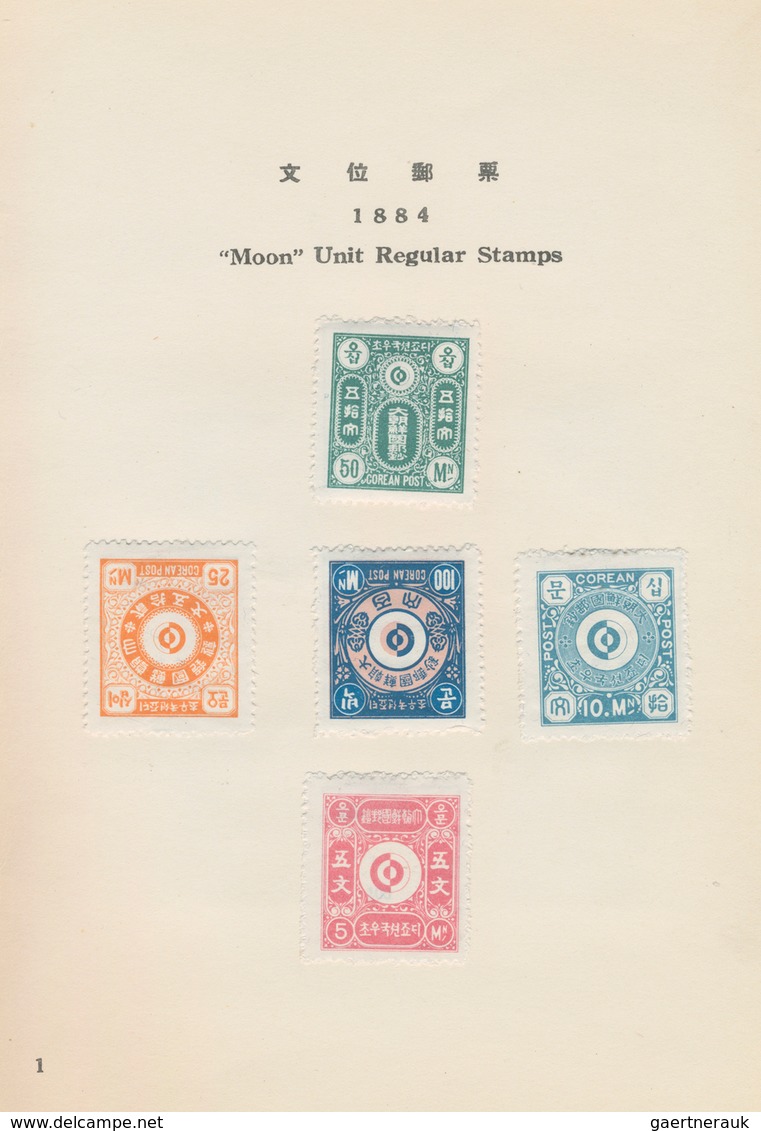 Korea: 1957, "Old Korea Postage Stamps (Reproduction)", official album with reprints on ROK wmkd. pa