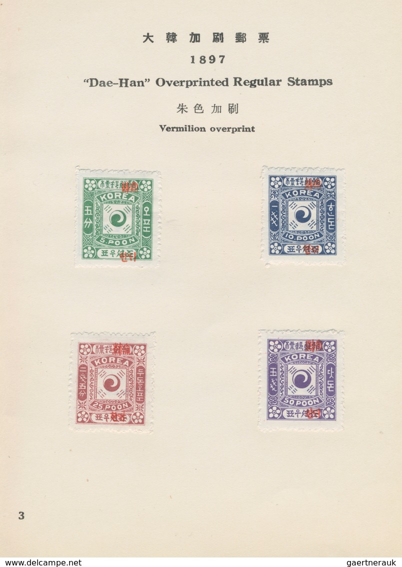 Korea: 1957, "Old Korea Postage Stamps (Reproduction)", official album with reprints on ROK wmkd. pa