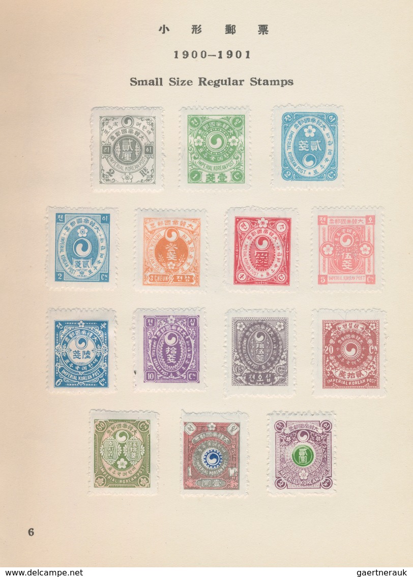 Korea: 1957, "Old Korea Postage Stamps (Reproduction)", official album with reprints on ROK wmkd. pa