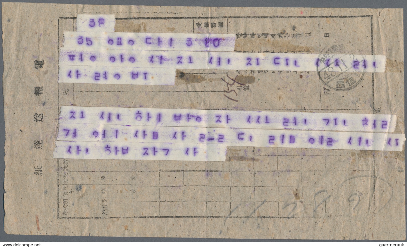 Korea-Nord: 1948, Telegram Delivery Form Pmkd. "Pyongyang Central 48.11.2/telegraph Office" With Tha - Korea, North